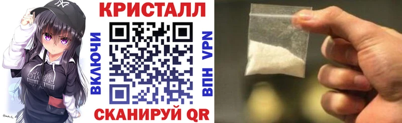 как найти закладки Елизаветинская АМФЕТАМИН 97%