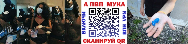 Альфа ПВП Crystall  продажа наркотиков  Елизаветинская 