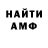 АМФЕТАМИН Розовый Henry Khuu