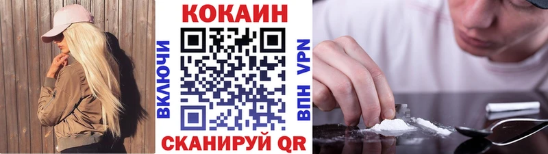Cocaine Эквадор  Елизаветинская 