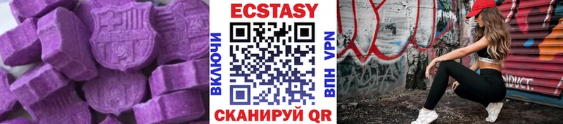 ЭКСТАЗИ 280мг  где купить наркотик  Елизаветинская 