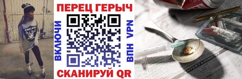 Героин Афган  Елизаветинская 