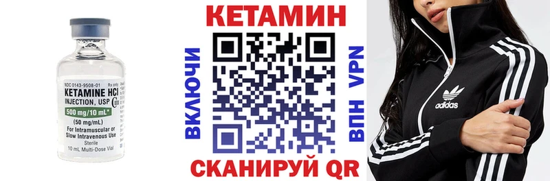 КЕТАМИН ketamine  Елизаветинская 