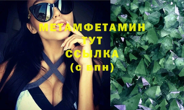 дживик Абаза
