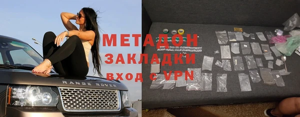мескалин Абдулино