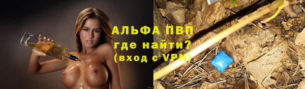 амфетамин Нефтегорск
