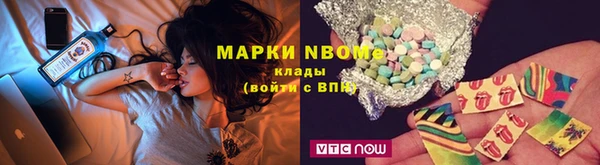 синтетический гашиш Абинск