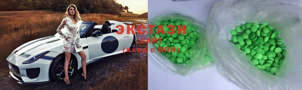 амфетамин Нефтегорск