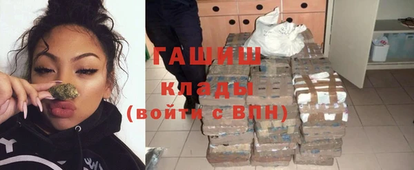 синтетический гашиш Абинск