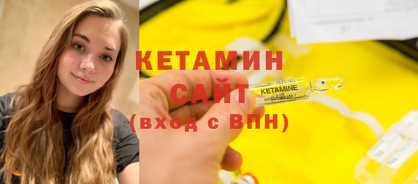 мескалин Абдулино