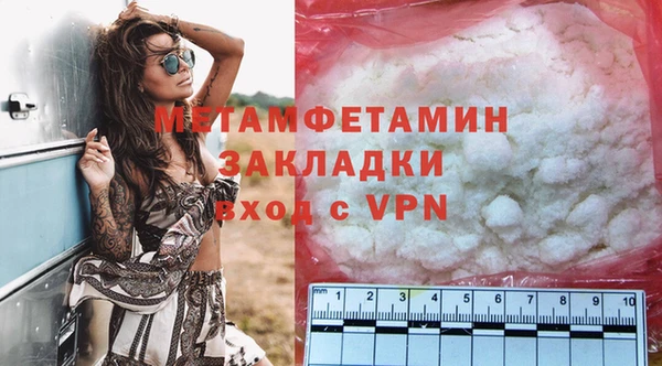 мескалин Абдулино