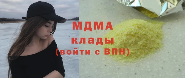 мескалин Абдулино