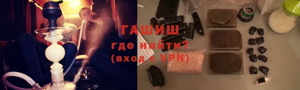 синтетический гашиш Абинск