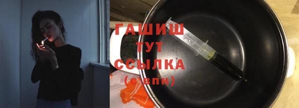 мескалин Абдулино