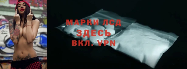 синтетический гашиш Абинск