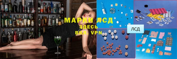 синтетический гашиш Абинск