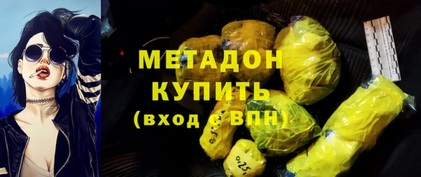 мескалин Абдулино