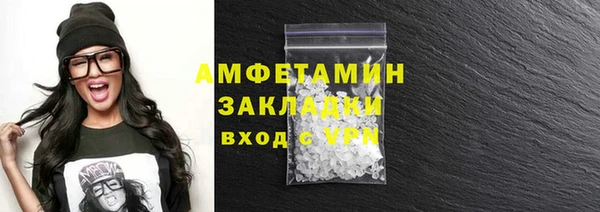 мескалин Абдулино