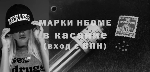 MDMA Алексин
