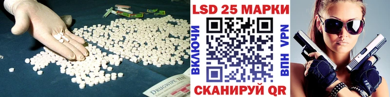 ЛСД экстази кислота  Елизаветинская 