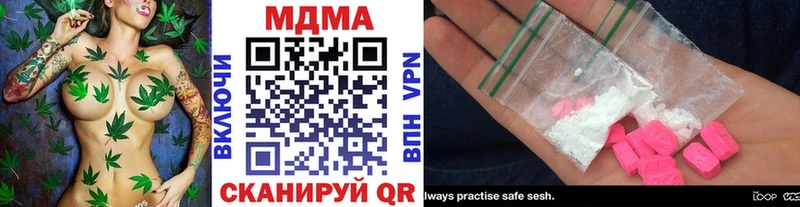 МДМА crystal  Елизаветинская 