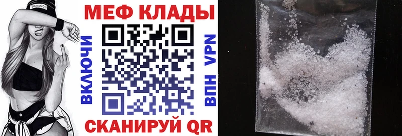 закладка KRAKEN как войти Меф мяу мяу Елизаветинская