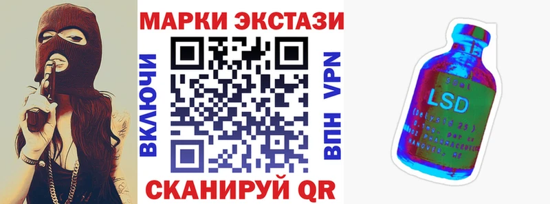 Марки 25I-NBOMe 1500мкг что такое Елизаветинская